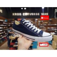 ราคา Converse All Star classic Ox (42678675087)