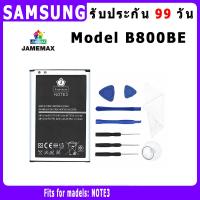 ราคา แบตเตอรี่ SAMSUNG NOTE 3 Model B800BE ประกัน 1ปี่ แถมชุดไขคว (20090660627)