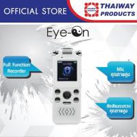 ราคา Voice recorder, Stereo recorder, เครื่องบันทึกเสียง, Eye-On, H8822 (21088182)