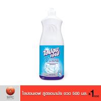 ราคา น้ำยาล้างจานไลปอนเอฟ สูตรอนามัย ไร้สี ไร้กลิ่น (9071073844)