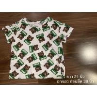 ราคา เสื้อยืดลายหมี (มือสองของแม่ค้าเอง) (17151837251)
