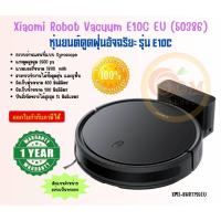 ราคา Xiaomi หุ่นยนต์ดูดฝุ่นอัจฉริยะ Robot Vacuum E10C EU (50386) แรงดูดสูงสุด 3500 pa ระบบอ่านแผนที่แบบ Gyroscope (1Y) (24030773528)