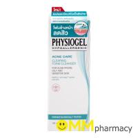 ราคา PHYSIOGEL ACNE FOAM CLEANSER 120ML. (24754333640)