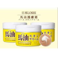 ราคา Loshi ครีมน้ำมันม้า Hokkaido Horse Oil Moisture Skin Cream 220 g. (24642123149)