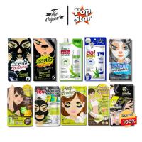 ราคา (6ซอง/กล่อง) The Original ดิ ออริจินัล แผ่นแปะสิว ลอกสะใจ แผ่นกำจัดขน กระดาษซับมัน (45904145944)