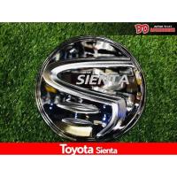 ราคา ครอบฝาถังน้ำมัน Toyota Sienta สีโครเมียม งานเกรด A (2322455705)