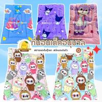 ราคา ที่นอนเด็กอนุบาล รุ่นหนานุ่ม มีสายสะพาย สายแบบแปะ (28506019039)