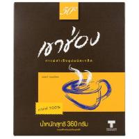 ราคา เขาช่อง กาแฟสำเร็จรูปชนิดเกล็ด 360กรัม (4032915626)