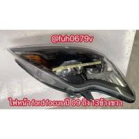 ราคา #ไฟหน้าฟอร์ดfordโฟกัสfocusรุ่นMK2.5/mk2.75 ปี2009ถึง13โคมดำข้างขวาของแท้มือสองใช้ได้ทั้งรุ่น 4 ประตูและ 5 ประตู (43472983311)