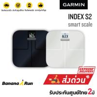 ราคา Garmin Index S2 Smart Scale เครื่องชั่งน้ำหนักอัจฉริยะ ลิงก์ข้อมูลอัตโนมัติ (รับประกันศูนย์ไทย 2 ปี) (1874591231)