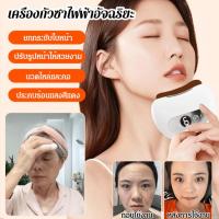 ราคา เครื่องขูดไฟฟ้าอัจฉริยะ เครื่องนวดหน้าบรรเทาและผ่อนคลาย 【อัจฉริยะ ไฟฟ้า บรรเทา ผ่อนคลาย】 /พกพาสะดวก/สำหรับผู้หญิง/นวดหน้าและคอ (42724287366)