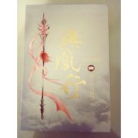 ราคา Boxet ปฐพีไร้พ่าย 1-2 (2293761621)