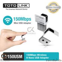 ราคา TOTOLINK รุ่น N150USM WIFI 150Mbps Wireless N Mini USB Adapter (1219741682)