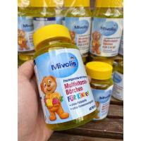 ราคา กัมมี่ เยลลี่ วิตามินรวมผลไม้ สำหรับเด็ก ทานง่าย จากเยอรมัน แท้ ‼️ (Multivitamin Barchen for Kinder) (21415718247)