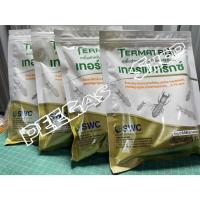 ราคา กำจัดปลวก เหยื่อปลวก เหยื่อกำจัดปลวก ยาปลวก อาหารปลวก Termatrix termite bait ขนาด 100 กรัม ตายยกรัง (9153297711)