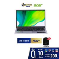 ราคา Notebook Acer Aspire 3 รุ่น A315-58-59XN สี Silver (รับประกันศูนย์ 2 ปี) (5588930948)