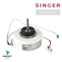 ราคา SINGER มอเตอร์คอยล์เย็น มอเตอร์คอยล์เย็นแอร์ ซิงเกอร์ รุ่น WT-IVS12F, WT-IV13F อะไหล่แอร์ ของแท้ศูนย์ (43003173189)
