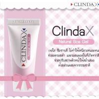 ราคา Clinda X Natural Sca Gel 10g. (2393232038)