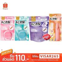 ราคา Utena Matomage Hair Styling Stick / Matomage Hair Arrangement Water (25027364496)