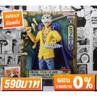 ราคา ทราฟาลก้า ลอว์ วันพีชของแท้ One Piece Trafalgar Law DXF The Grandline Series Extra (25555360501)