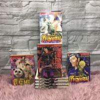 ราคา ❤️❤️หนังสือการ์ตูน(SEALE สภาพเช่า) เรื่อง: ราชันย์จอมโจรโกเอมอน 1-8เล่มจบ Z8689 (40953733130)