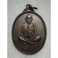 ราคา เหรียญรูปไข่ หลวงพ่อคูณ วัดบ้านไร่ นครราชสีมา รุ่นเทพประทานพร ปี 2536 เนื้อทองแดง ตอกโค๊ต (24787024613)
