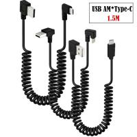 ราคา ข้อศอกคู่ USB to Type-C Car Retractable Spring Data Cable 1.5m 90 องศามุมขวา USB-A ถึง USB-C ชายกับชายสายชาร์จเหมาะสําหรับ LeTV Xiaomi โทรศัพท์ Android (53855171880)