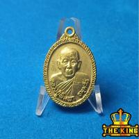 ราคา หลวงปู่พิมพา วัดหนองตางู รุ่นสร้างศาลา วัดหนองบัวหลวง จ.นครราชสีมา (57150089992)