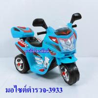 ราคา รถแบตเตอรี่เด็กผู้ชาย รถวิบาก รถตำรวจ มอเตอร์ไซค์ของเล่นเด็ก (1978365807)