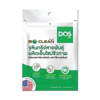 ราคา จุลินทรีย์สายพันธุ์ ผลิตเอนไซม์ชีวภาพ DOS (27119540591)