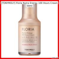 ราคา [TONYMOLY] Floria Nutra Energy 100 Hours Cream 50ml / ครีมเกาหลี / ความชื้น 100 ชั่วโมง / ของแท้ 100% โดย K-PICK LAB (45805861194)