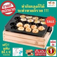 ราคา เครื่องทำขนมครก HOMEMATE รุ่น HOM-DF652 ขนมครก เครื่องทำขนม วิธีทำขนมครก สูตรขนมครก เตา ขนมครกไฟฟ้า เครื่องทำขนมไฟฟ้า ทำ (5516930269)