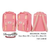 ราคา กระเป๋าเป้ Doughnut MACAROON : PEACH ของแท้ 100% (996660658)