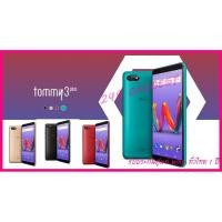 ราคา Wiko Tommy3Plus รับประกันศูนย์ 1 ปี (2308012406)