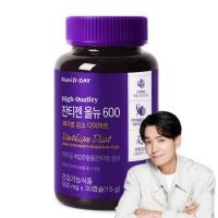ราคา Xanthigen All New 600 - อาหารเสริม พรีเมี่ยม สําหรับการจัดการน้ําหนัก (25264906016)