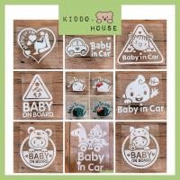 ราคา Kiddo House Baby In Car Sticker พร้อมป้ายความปลอดภัยสะท้อนแสง สติ๊กเกอร์ติดรถน่ารัก Baby On Board Sticker (49304698280)