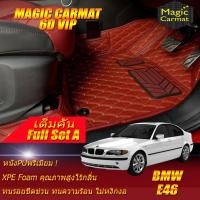 ราคา BMW 3 Series E46 1998-2007 Sedan (เต็มคันถาดท้ายรถ A) พรมรถยนต์ BMW E46 318i 323i 325i 330i พรม6D VIP Magic Carmat (17154017177)