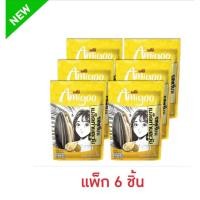 ราคา [แพ็ก 2 และ 6 ชิ้น] อะมีโก้ เมล็ดทานตะวันรสมะม่วงหยางจือ/รสทุเรียน/วาซาบิ 88 กรัม Amigoo Sunflower Seed Wasabi/Durian (26444163258)