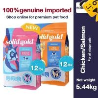 ราคา Molumo Solidgold ไก่รสปลาแซลมอนโปรตีนสูงอาหารแมวแห้งพร้อมโปรไบโอติกทางเดินอาหารสําหรับแมวทุกขั้นตอน 5.44กก. (26455614983)
