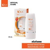 ราคา KA UV Protection Whitening Cream SPF50 PA+++(สี pastel) 50 g. / เคเอ ยูวี โปรเทคชั่น (484400689)