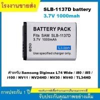 ราคา ★คุณภาพสูง แบตเตอรี่กล้อง SLB-1137D สำหรับ Samsung L74 Wide / i80 / i85 / i100 / NV11 / NV24HD / NV30 / NV40 (41224302269)