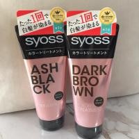 ราคา ครีมเปลี่ยนสีผม Syoss (27202996942)
