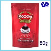 ราคา มอคโคน่า ซีเล็ค คลาสสิคเบลน กาแฟสำเร็จรูปชนิดเกล็ด 80 กรัม (8603632758)