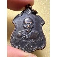 ราคา เหรียญหลวงพ่อน้อย วัดธรรมศาลา จ.นครปฐม (25834011997)