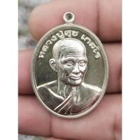 ราคา เหรียญหันข้างหลวงปู่ศุข วัดปากคลองมะขามเฒ่า หลวงปู่ศุขหลังยันต์ใบพัด (26608331182)