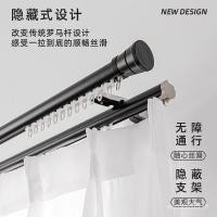 ราคา Track Xiaoxuan หน้าต่างสีดํา Top-Mounted Single-Rod หนาผ้าม่าน Rod Roman Rod Nordic ด้านข้างติดตั้งอลูมิเนียม Simple (50453057150)