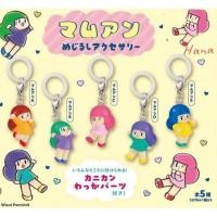 ราคา (เลือกตัว)กาชาปองพวงกุญแจน้องมะม่วง gachapon mamuang chan keychain (43009297685)