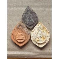 ราคา พระกลีบบัวหลวงพ่อสนิท (18696603148)