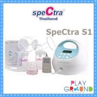 ราคา SPECTRA (สเปคตร้า) S1+ เครื่องปั๊มนม(ปั๊มคู่) เลือกขนาดกรวยได้ รับประกันศูนย์ไทย1 ปี สามารถปรับระดับแรงดูดได้ (3434063051)