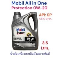 ราคา Mobil Super™ All-In-One Protection 5W-30 ขนาด4+1ลิตร เกรดสังเคราะห์แท้ สำหรับหล่อลื่นเครื่องยนต์เบนซิน API:SP ,SN Plus (26507001769)